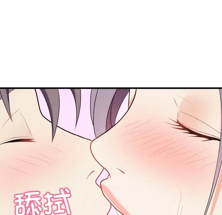 漫画《身体互换》第16话第146张图