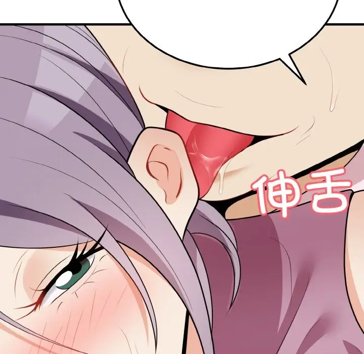 漫画《身体互换》第16话第19张图