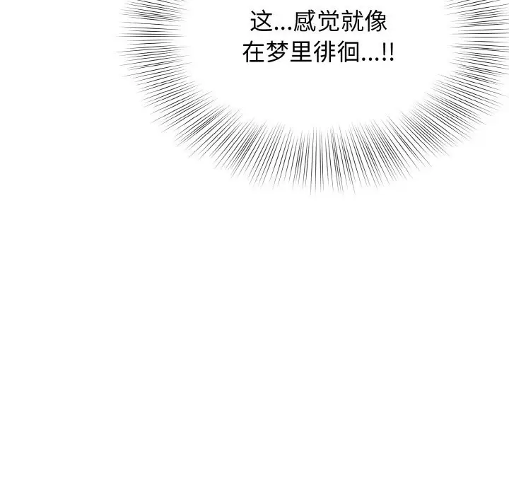 漫画《身体互换》第16话第33张图