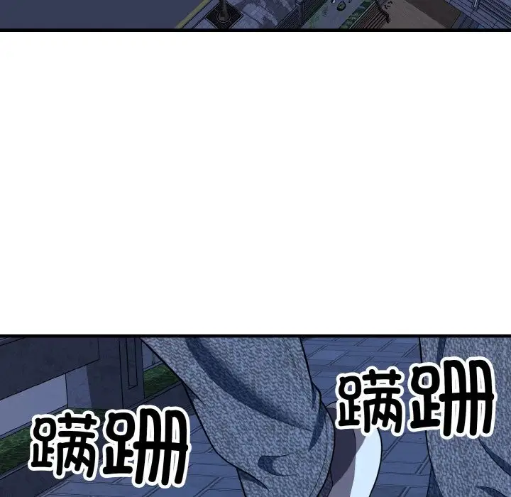 漫画《身体互换》第16话第58张图