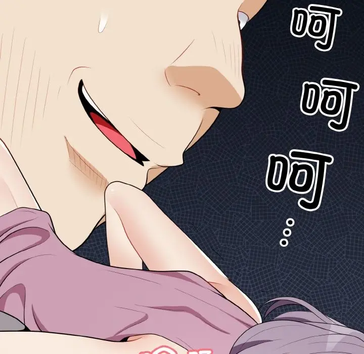 漫画《身体互换》第16话第90张图