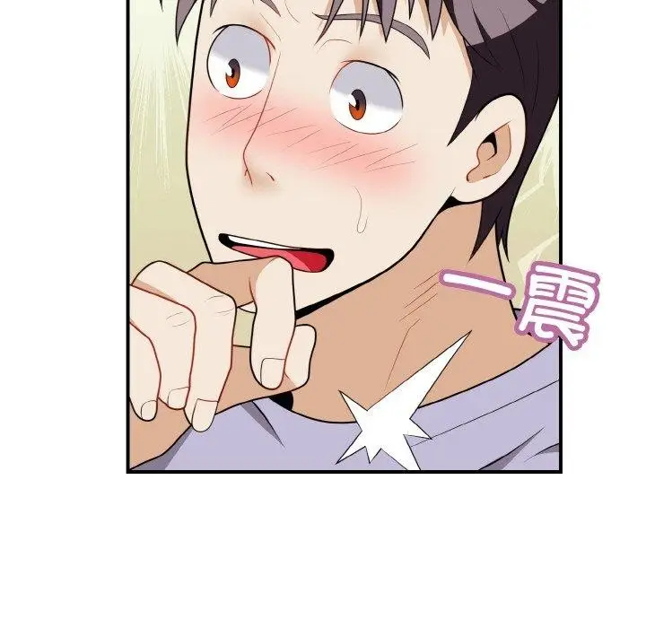 漫画《身体互换》第17话第120张图