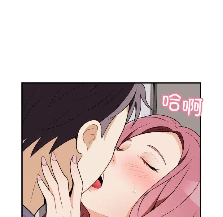 漫画《身体互换》第17话第141张图