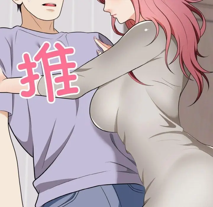 漫画《身体互换》第17话第158张图