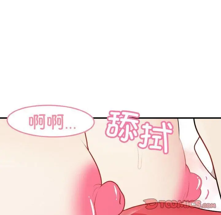 漫画《身体互换》第17话第30张图
