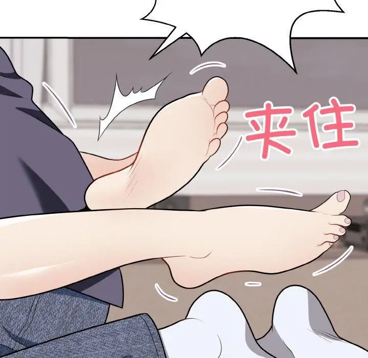 漫画《身体互换》第17话第68张图