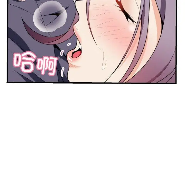 漫画《身体互换》第17话第8张图