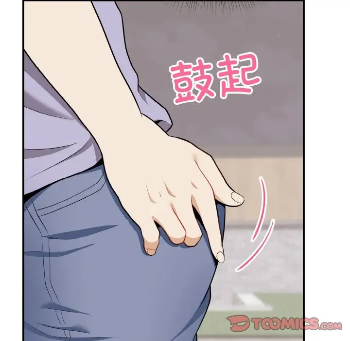 漫画《身体互换》第18话第57张图