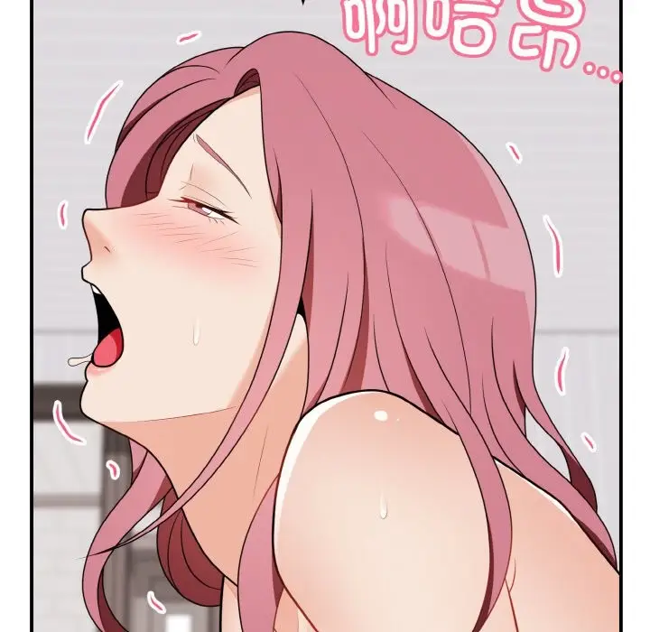 漫画《身体互换》第18话第74张图