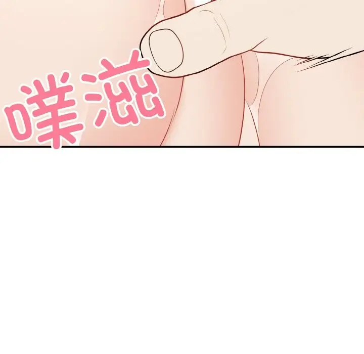 漫画《身体互换》第18话第91张图