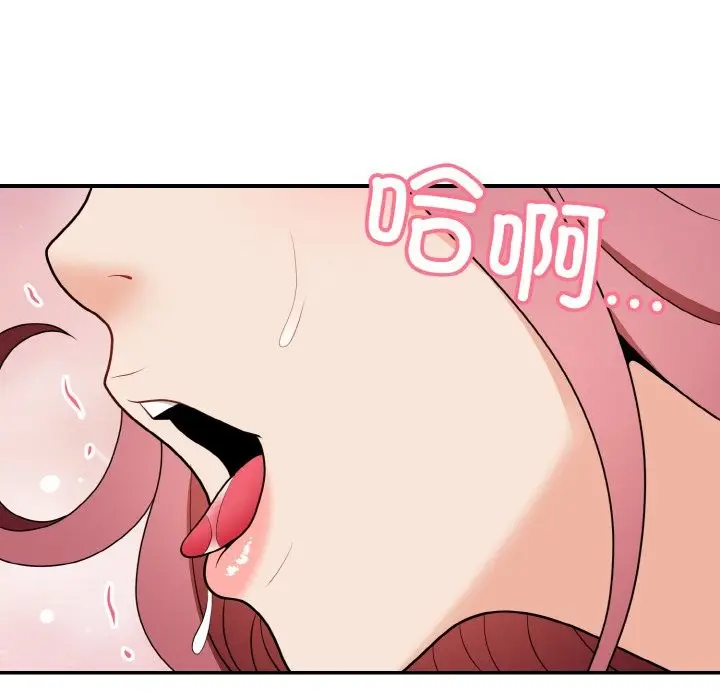 漫画《身体互换》第18话第92张图