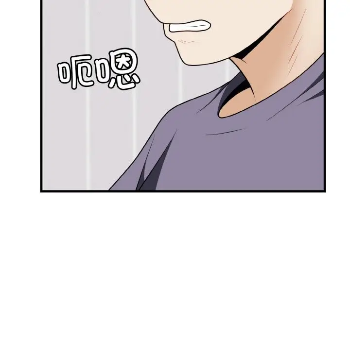 漫画《身体互换》第19话第119张图