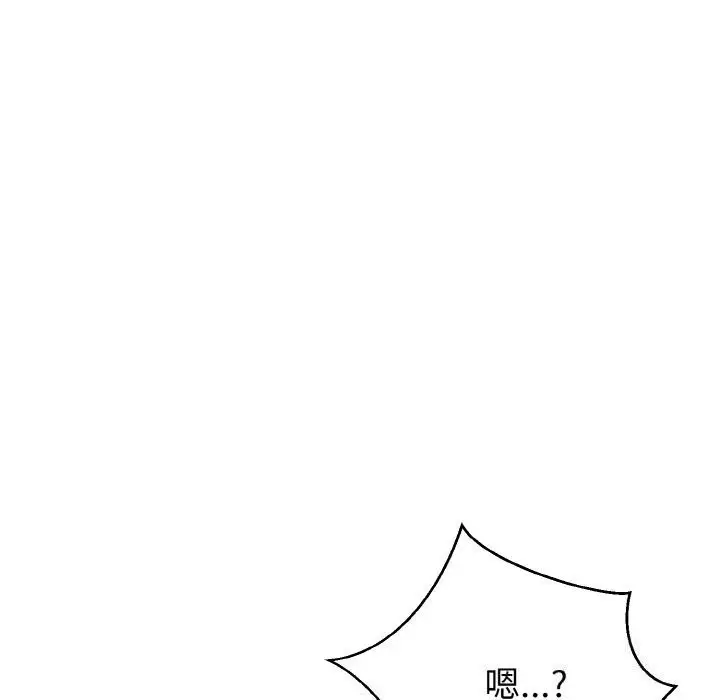 漫画《身体互换》第19话第53张图