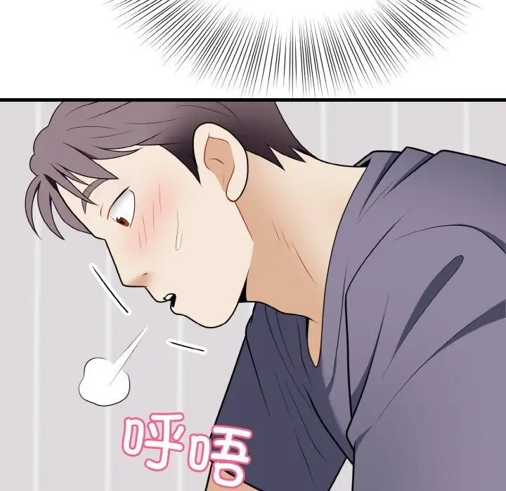 漫画《身体互换》第19话第99张图