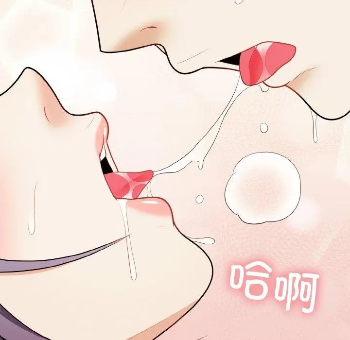 漫画《身体互换》第20话第103张图
