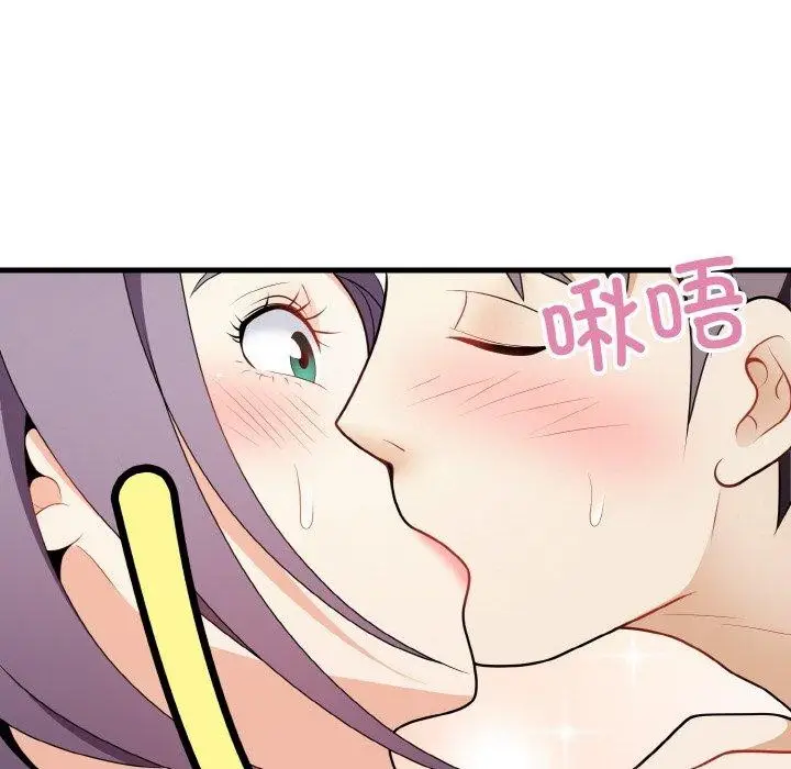 漫画《身体互换》第20话第87张图