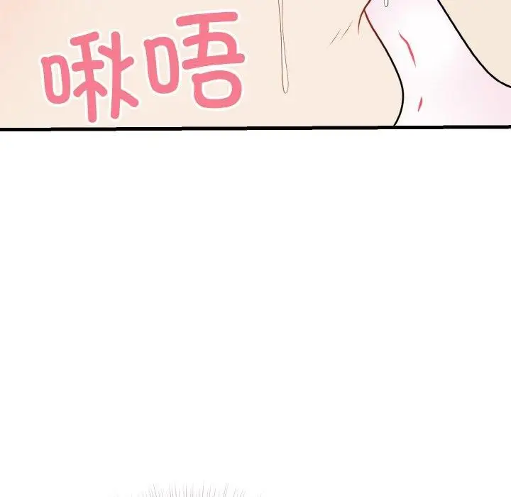 漫画《身体互换》第20话第92张图