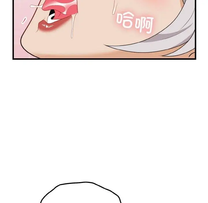 漫画《身体互换》第21话第112张图