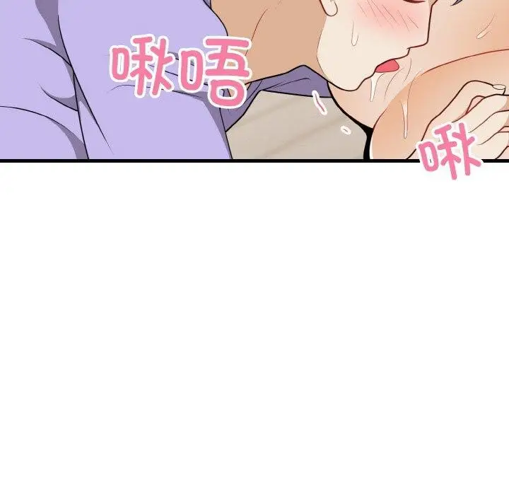 漫画《身体互换》第21话第114张图