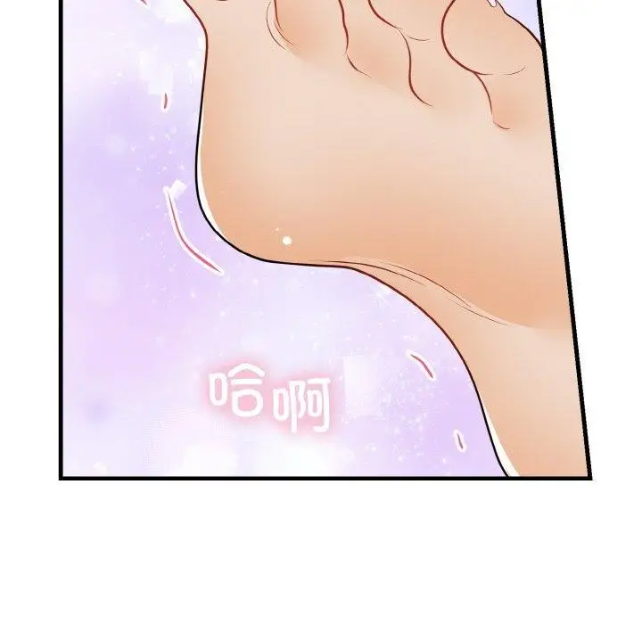 漫画《身体互换》第21话第118张图