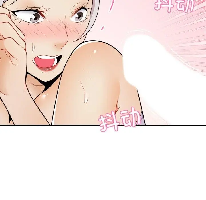 漫画《身体互换》第22话第117张图