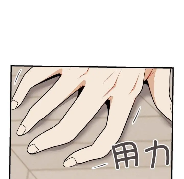 漫画《身体互换》第22话第71张图