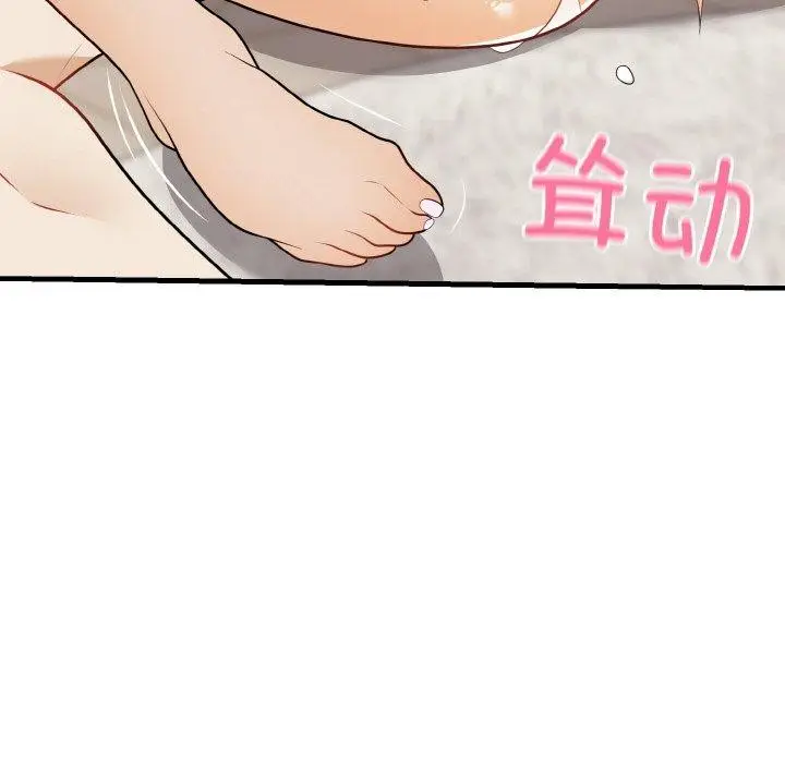 漫画《身体互换》第22话第88张图