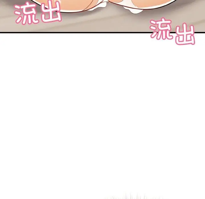 漫画《身体互换》第22话第93张图