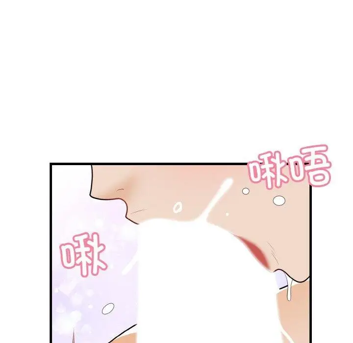 漫画《身体互换》第23话第116张图