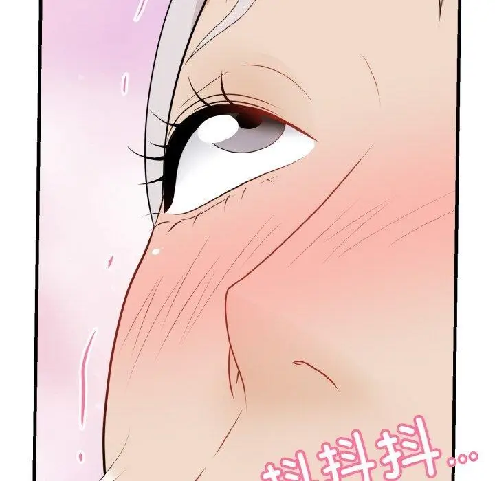 漫画《身体互换》第23话第146张图