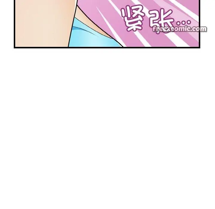 漫画《身体互换》第23话第15张图