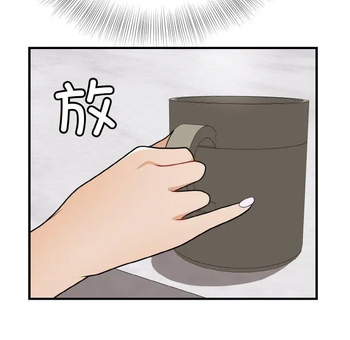 漫画《身体互换》第23话第42张图