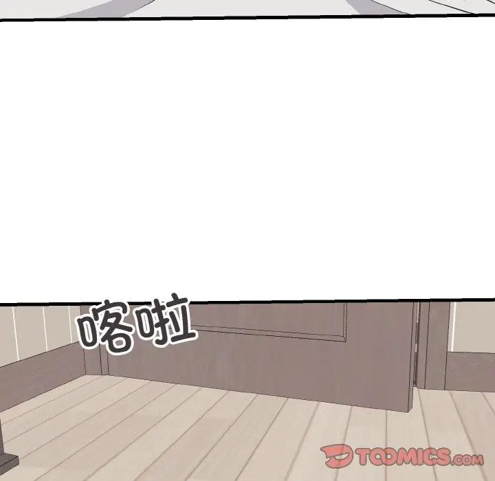 漫画《身体互换》第23话第73张图