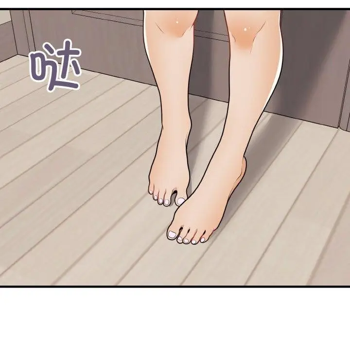 漫画《身体互换》第23话第76张图