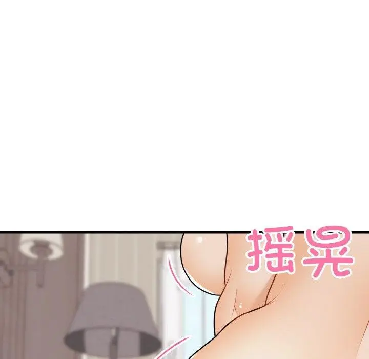 漫画《身体互换》第23话第77张图