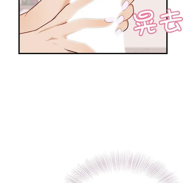 漫画《身体互换》第23话第89张图