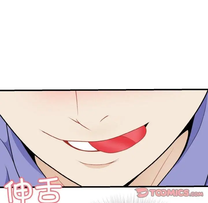 漫画《身体互换》第24话第141张图