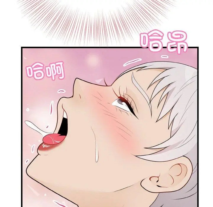 漫画《身体互换》第24话第33张图