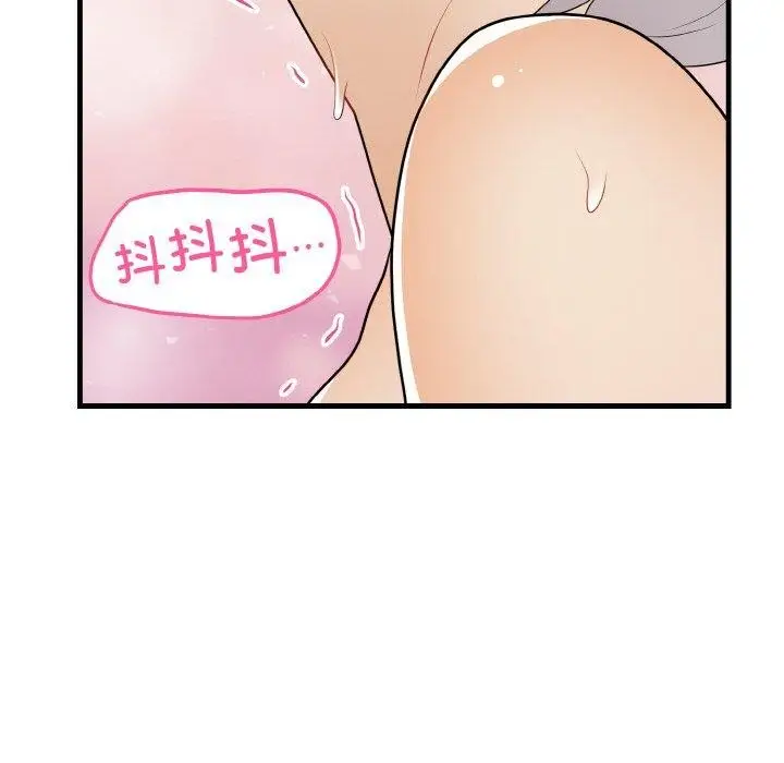 漫画《身体互换》第24话第34张图