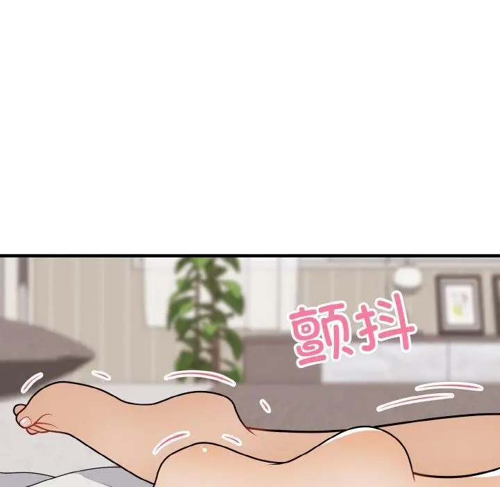 漫画《身体互换》第24话第57张图