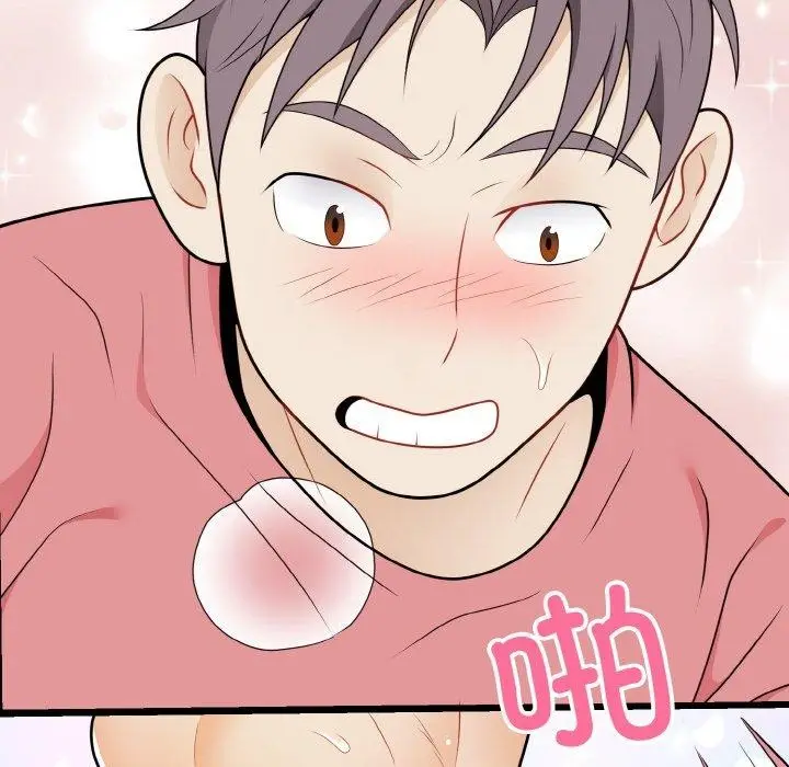 漫画《身体互换》第24话第68张图