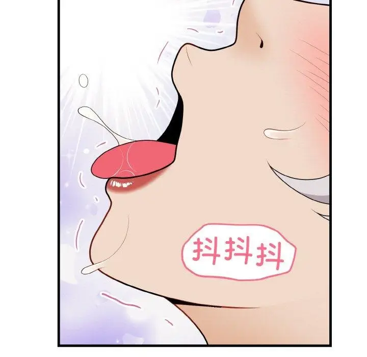 漫画《身体互换》第24话第9张图