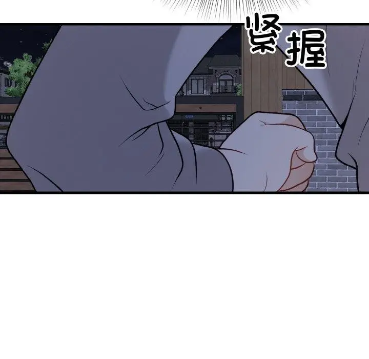 漫画《身体互换》第25话第116张图