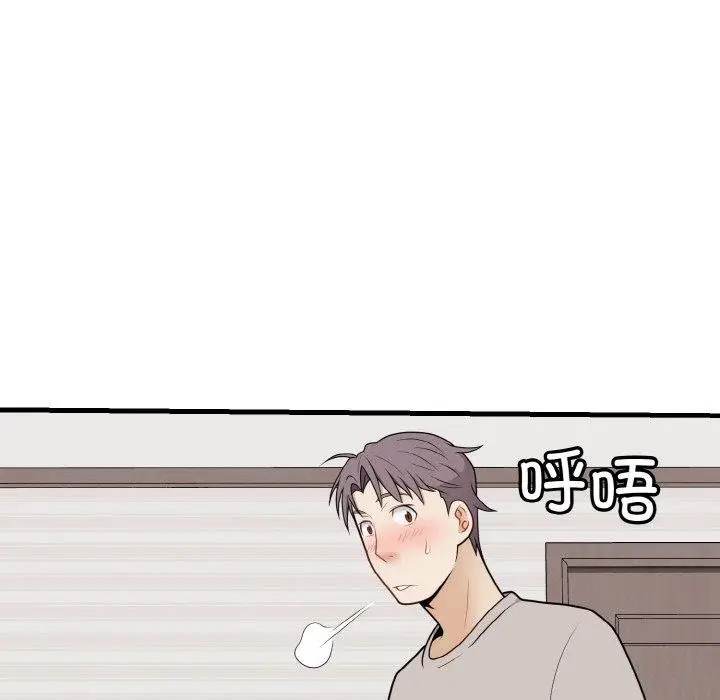 漫画《身体互换》第25话第127张图