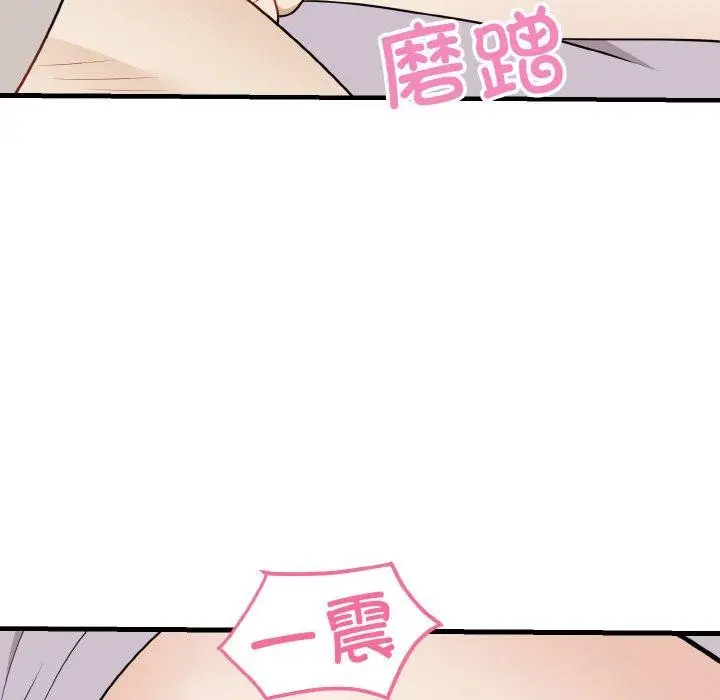 漫画《身体互换》第25话第140张图