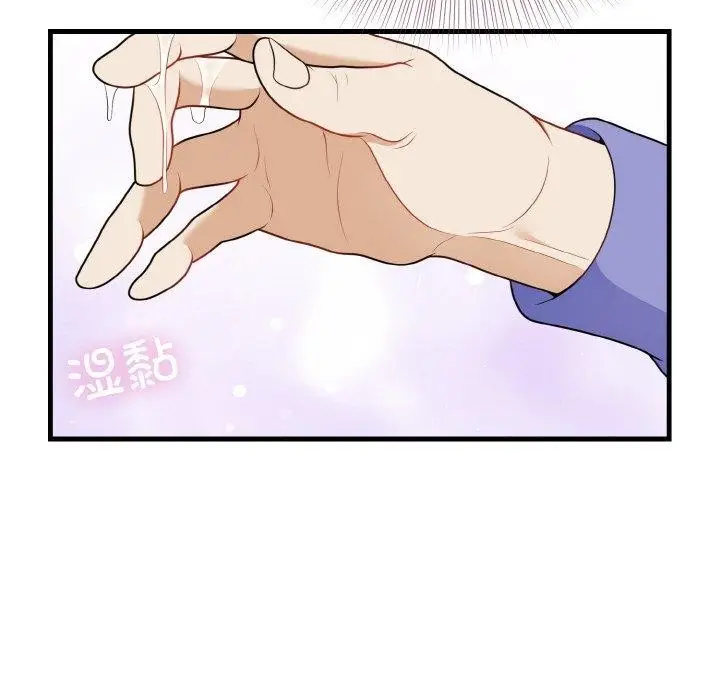 漫画《身体互换》第25话第24张图