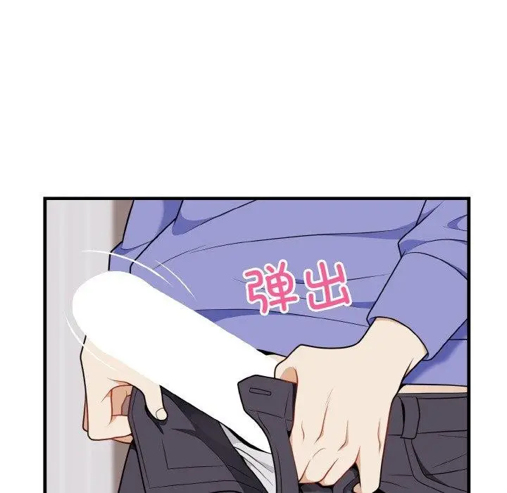 漫画《身体互换》第25话第25张图