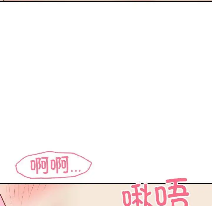 漫画《身体互换》第25话第46张图