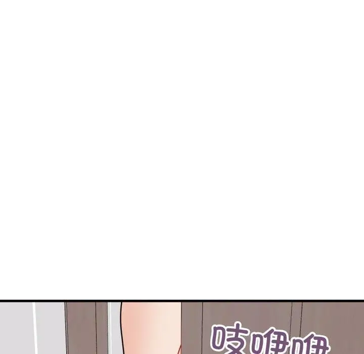 漫画《身体互换》第25话第69张图