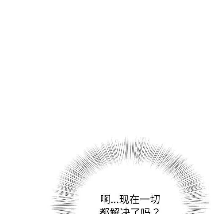 漫画《身体互换》第26话第129张图